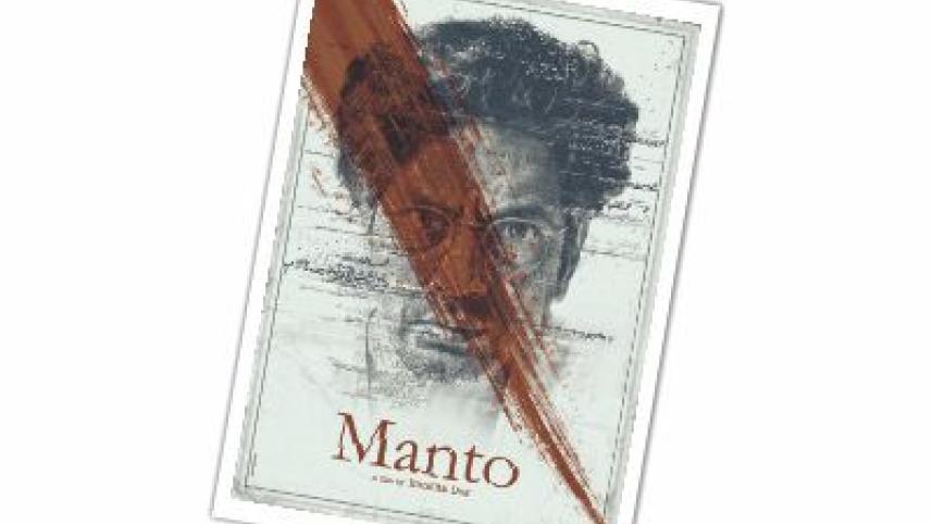 invoking_the_mantoiyat