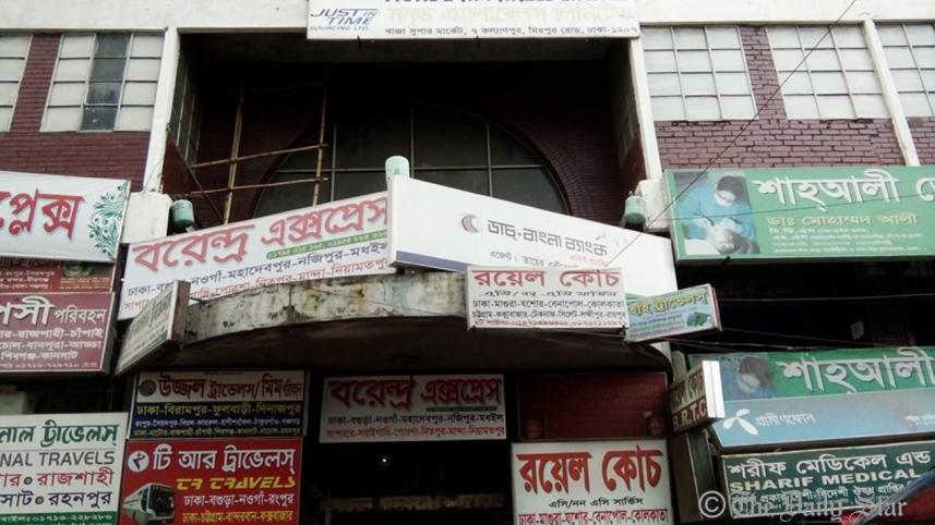 kalyanpur-raod-block