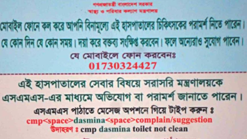 Notice