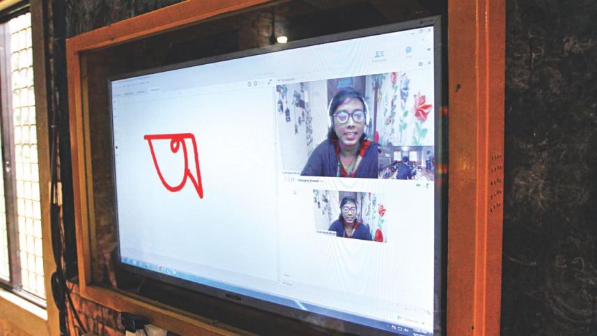 online school