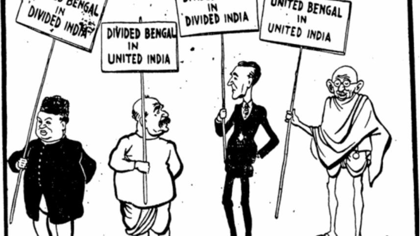 partition_cartoon