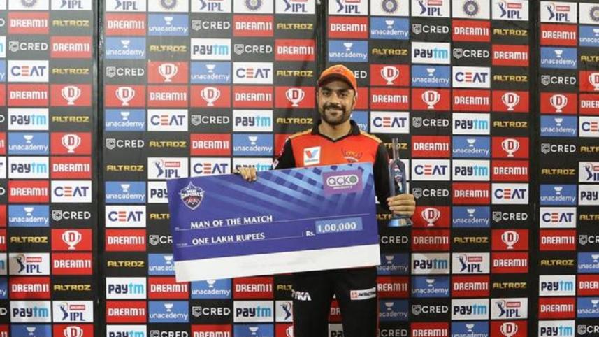 rashid_khan_2.jpg
