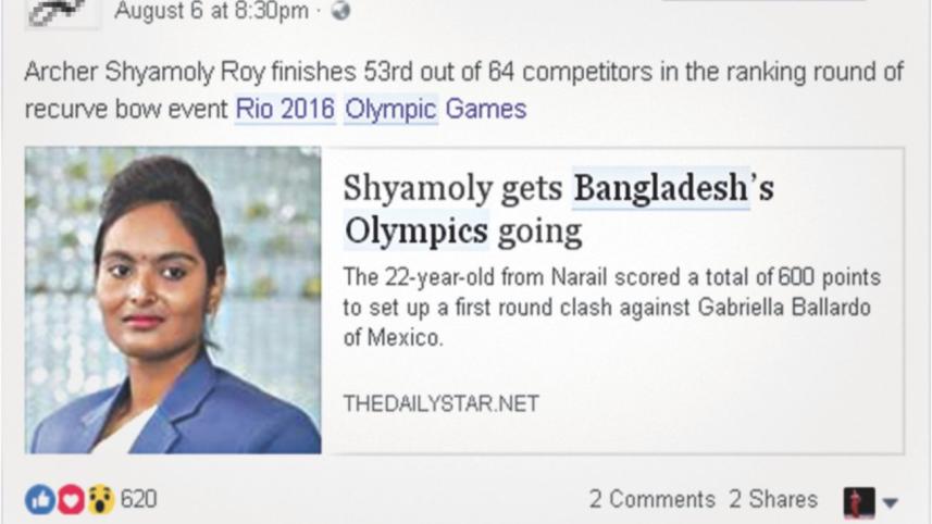 Rio Olympics 2016