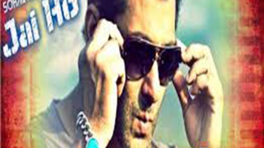salman khan bb 4.jpg