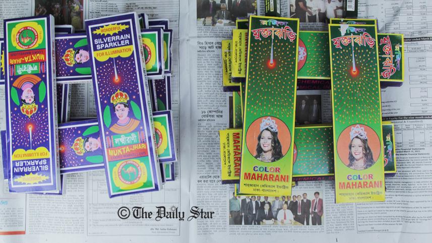 Shab-e-Barat (1).JPG