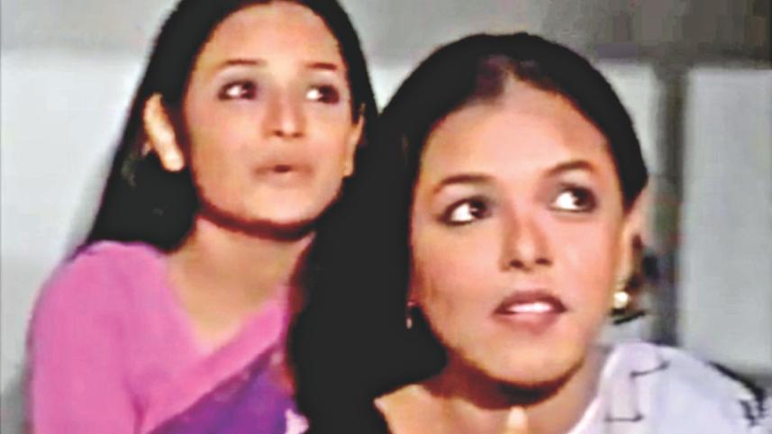 Shaon and Shila