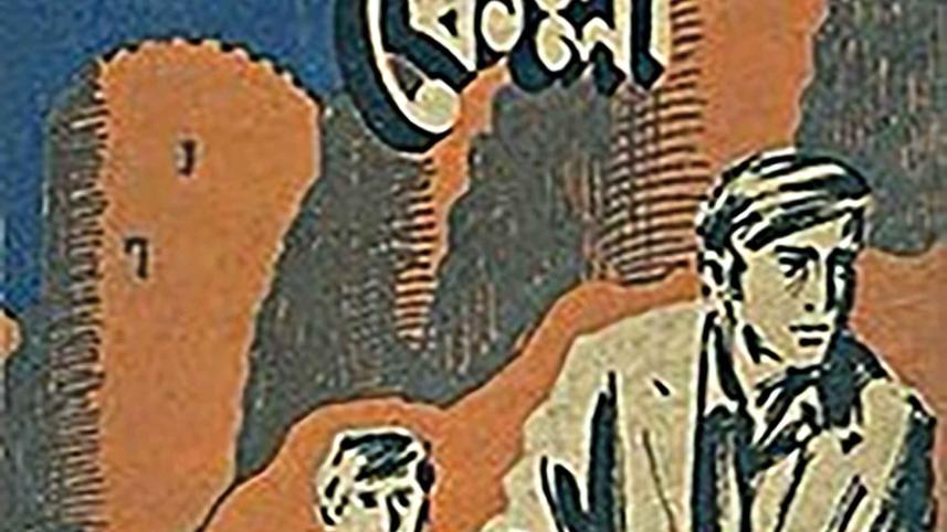 sonar-kella.jpg