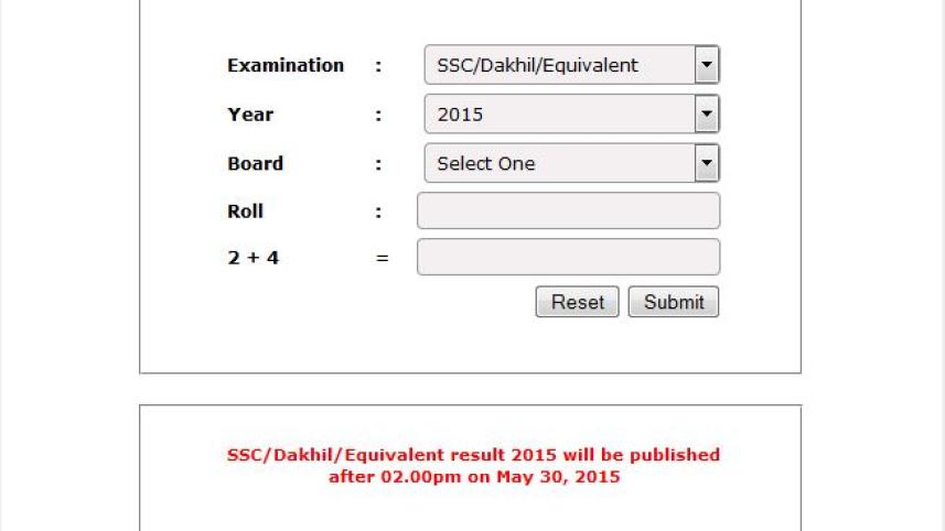 ssc-result-gov.JPG