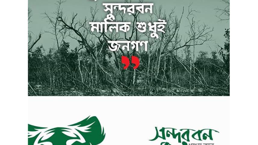 Sundarbans_activism.jpg