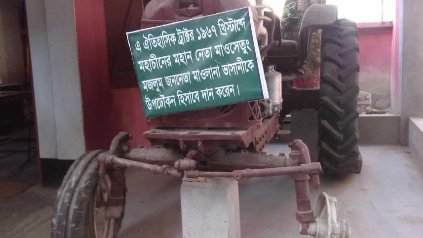 bhashani memorabilia