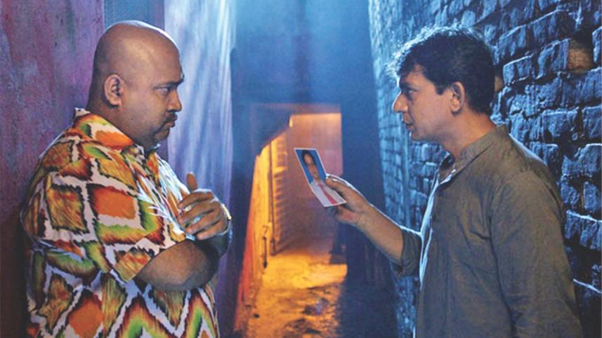 The 'Aynabaji' Experience