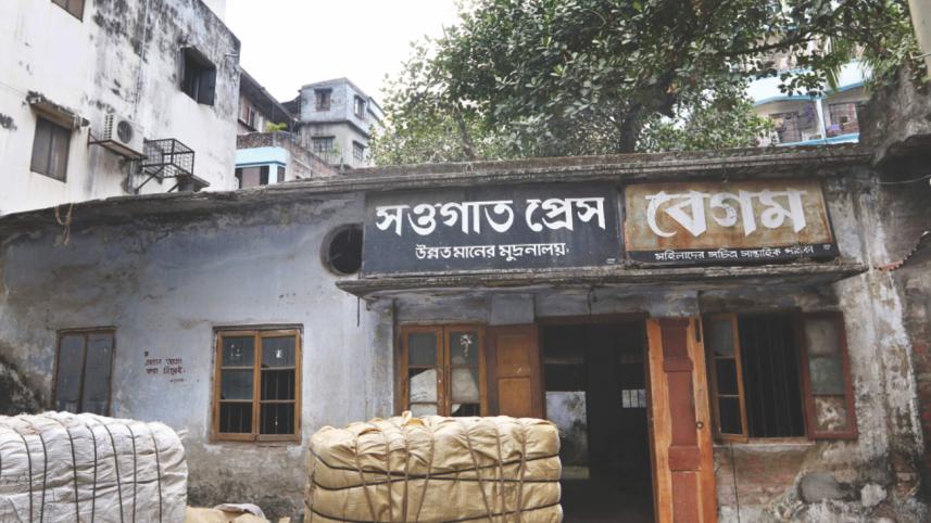 The Shawgat Press.jpg