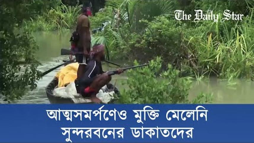 It doesn’t rain in Shukhno Gram  It doesn’t rain in Shukhno Gram