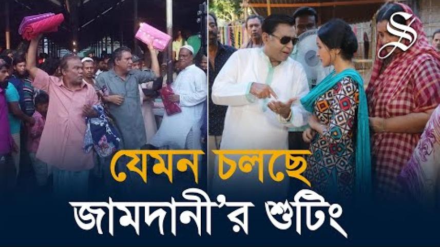 Jaya and Sharmin take over