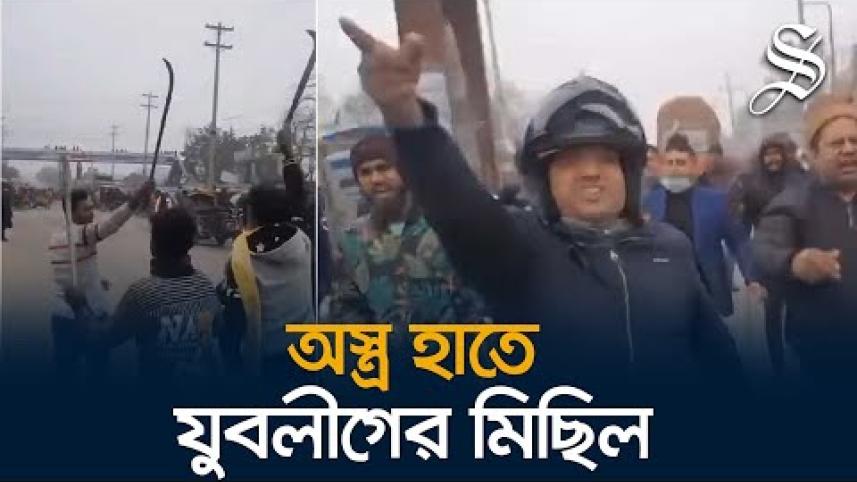 street protests in Dhaka street protests in Dhaka