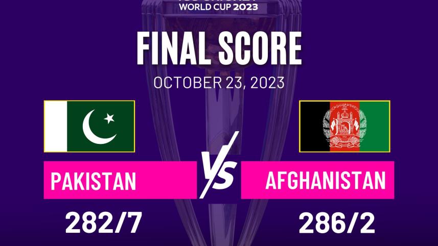 pakafgf.jpg