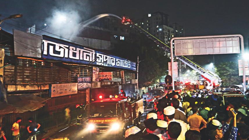 rajdhani super market