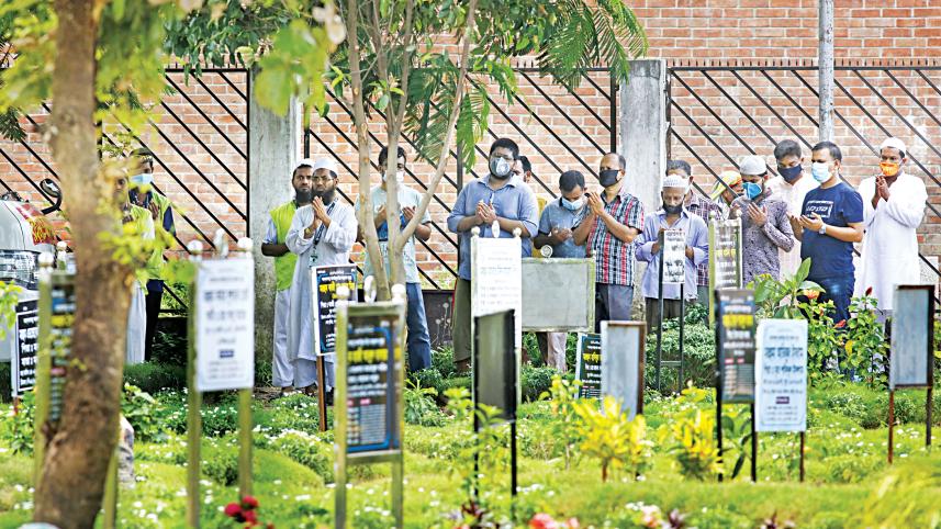 relatives of deceased offer munajat