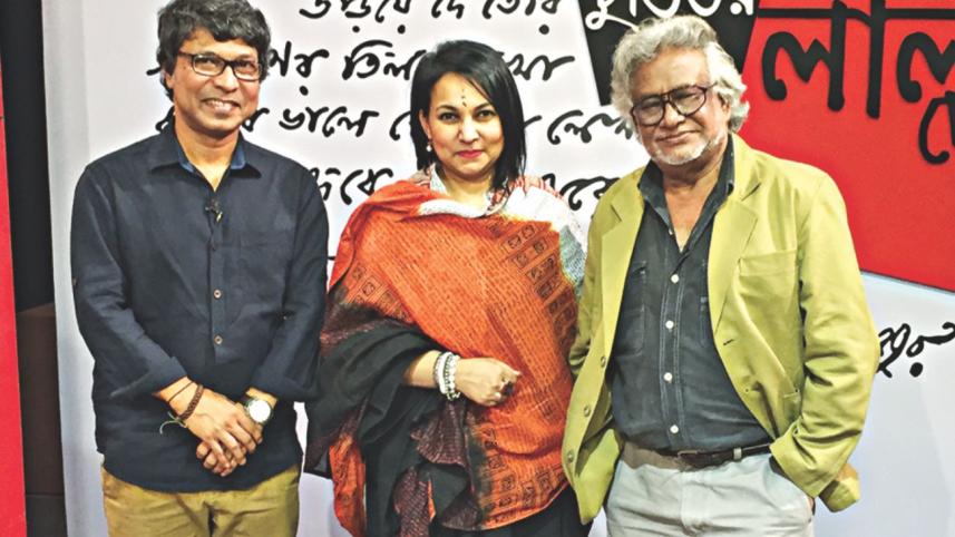 Studior Laal Deyaalay