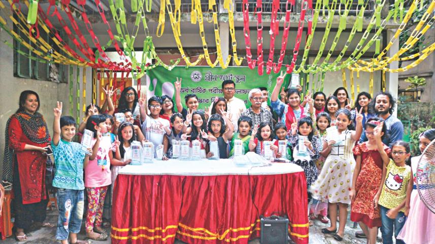 The Green Art School