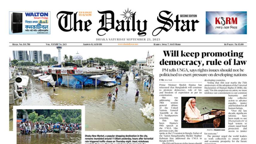 epaper-2023-sep-23.jpg