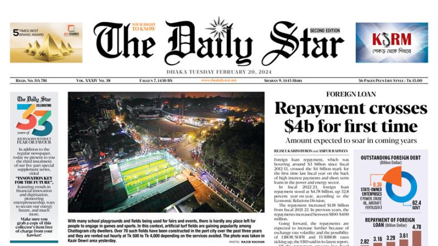 epaper-2024-feb-20.jpg
