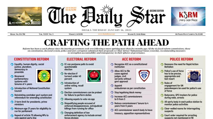 epaper-2025-jan-16.jpg