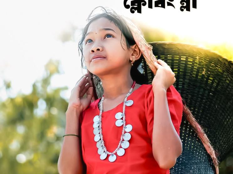 girikusum.jpg