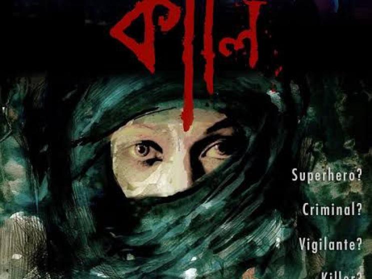 Rewriting the rules of fashion: In conversation with Azra Mahmood