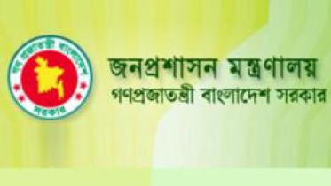 ministry-of-public-administration-logo.jpg