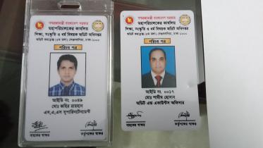 pirojpur.jpg