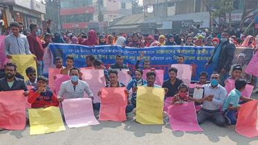 Jamalpur_web.jpg