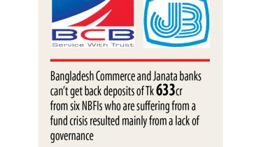 Bangladesh-Commerce-Bank-and-Janata-Bank-Ltd.jpg