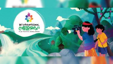 14th-international-childrens-film-festival-bangladesh-2021.jpg