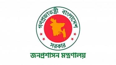 public_admin_logo_0_0.jpg