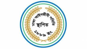dhaka_bar_association.jpeg