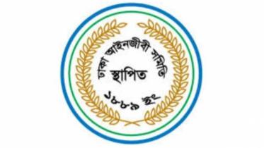 dhaka_bar_association.jpeg