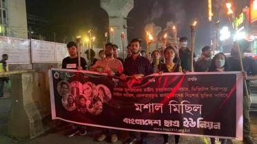 Chhatra Union.jpg