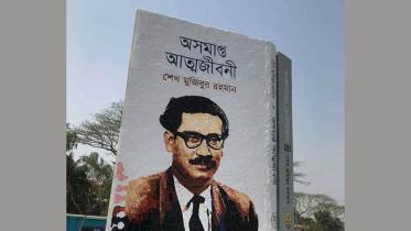 Pabna statue photo-3.jpg