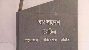 Bangladesh producers.jpeg