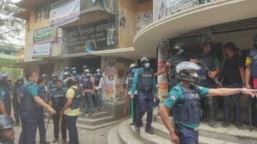 police Clash in Chattogram police Clash in Chattogram