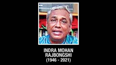 Indra-mohan.jpg