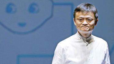 Alibaba.jpg