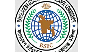 BSEC.jpg