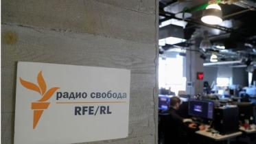 RFE Radio.JPG