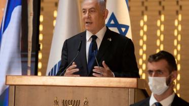 Israel.JPG