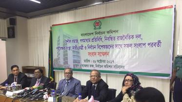 Bangladesh Election Commission.jpg