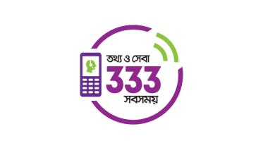 hotline 333