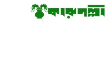 Karupolli