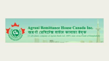 agrani bank exchange.jpg